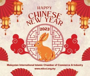 miicci Happy Chinese New Year